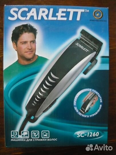 Машинка для стрижки волос