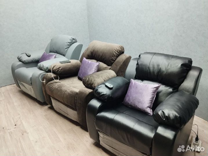 Кресло для отдыха