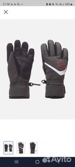 Перчатки