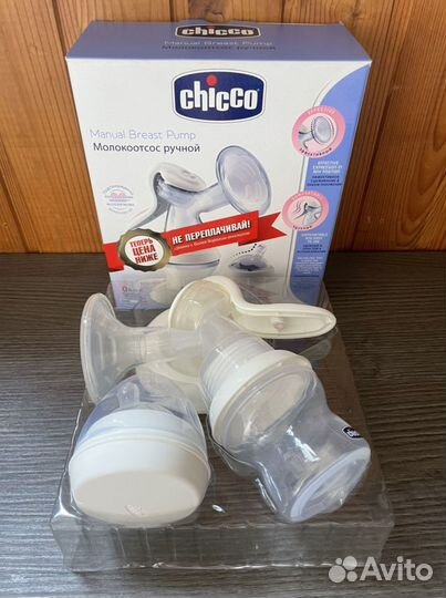 Молокоотсос ручной Chicco