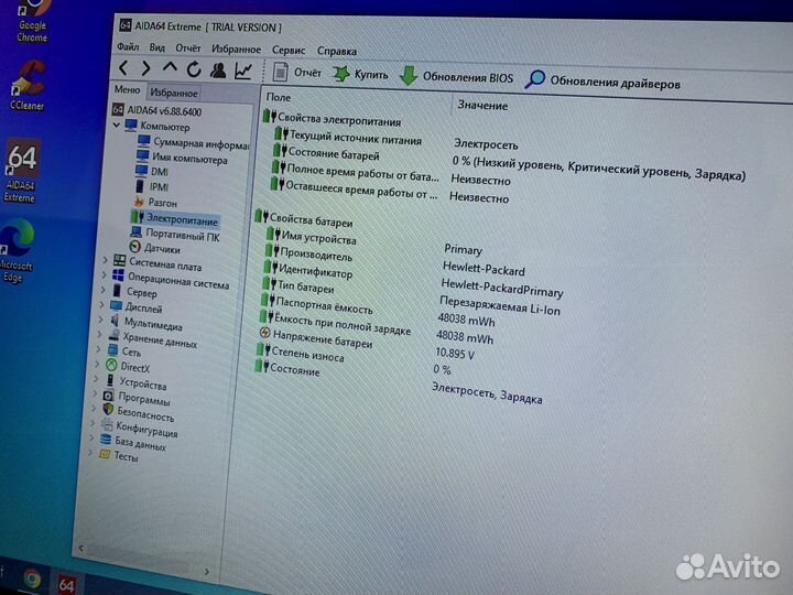 Hp pavilion g6 Игровой ноутбук
