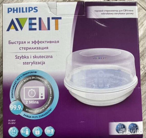 Стерилизатор avent