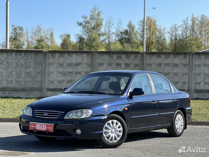 Kia Spectra 1.6 МТ, 2008, 112 500 км