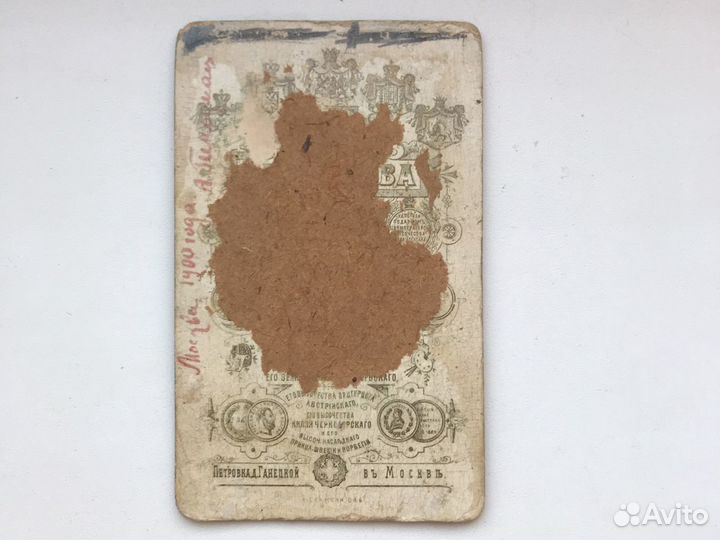 Ретро фотографии