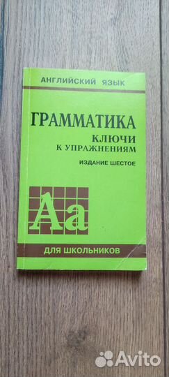 Книги на английском