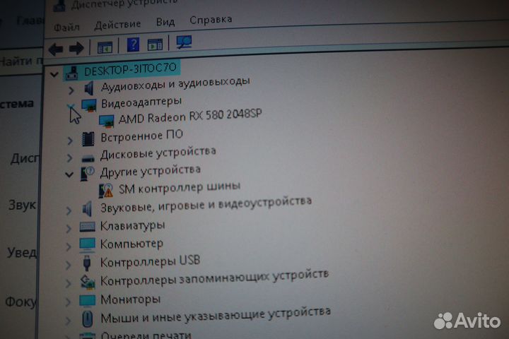 Игровой компьютер