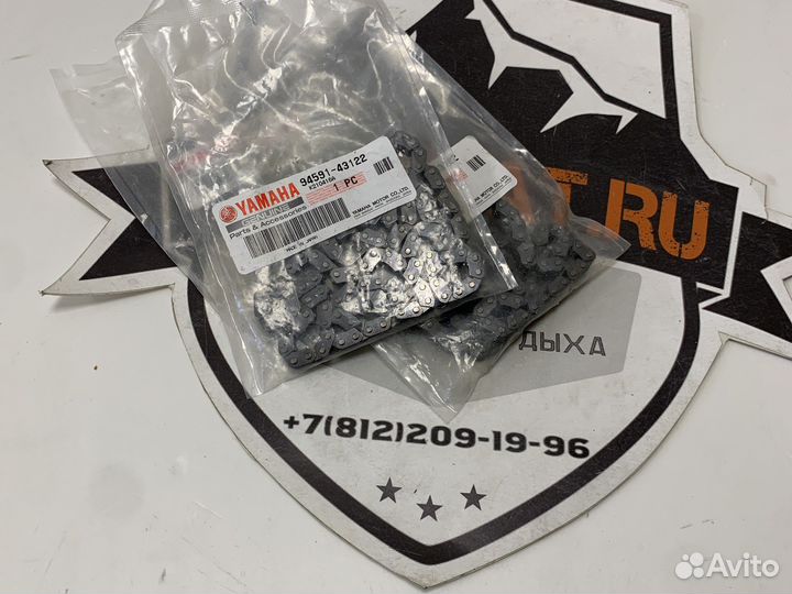 Цепь грм Yamaha TTR250 TT250R