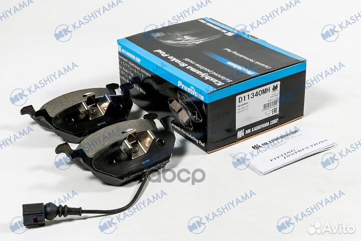 Колодки тормозные audi A3,A2,skoda Fabia,Jetta