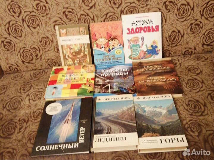 Книги для детей Детские энциклопедии