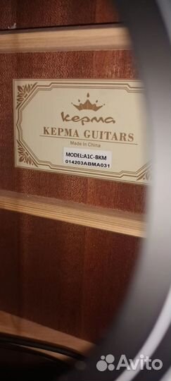 Новая электроакустика kepma