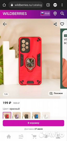 Чехол samsung a33