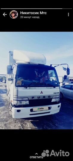 Mitsubishi Fuso Fighter, 1997