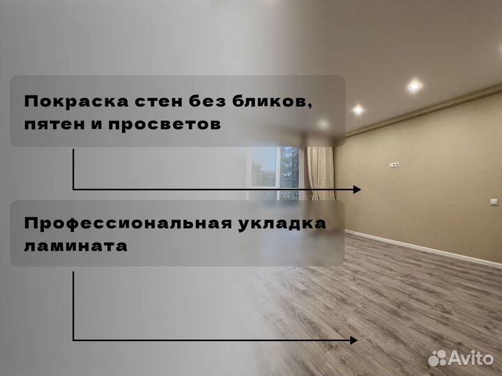 Ремонт частных домов