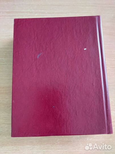 Русско-немецкий/немецко-русский словарь