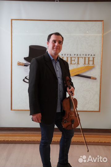 Скрипач на праздник