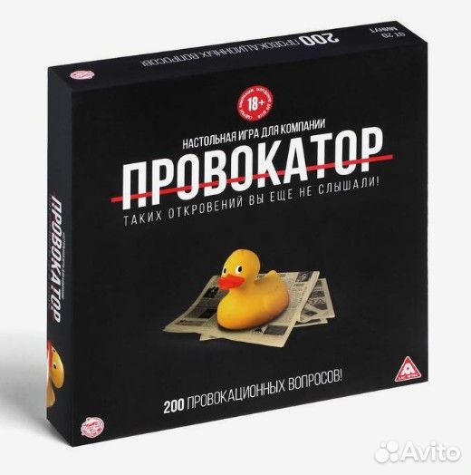 Настольная игра для компании