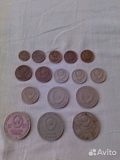 Монеты СССР