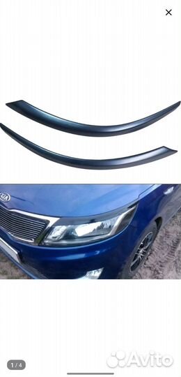 Реснички kia rio 3