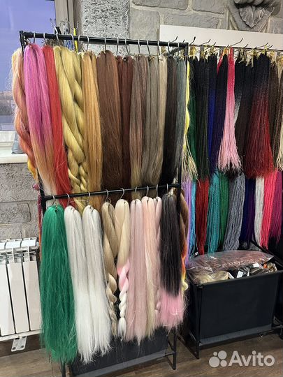 Ками-Ками канекалон