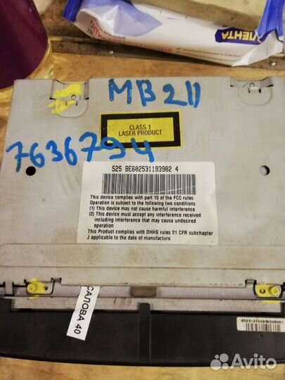 Магнитола в мерседес 211