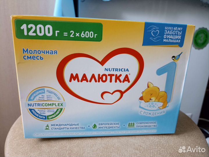 Детская молочная смесь малютка 1200гр