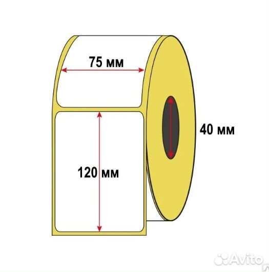 Термопринтер. Принтер этикеток Xprinter XP-420B
