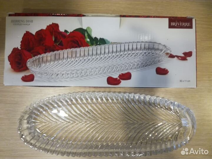 Селедочница