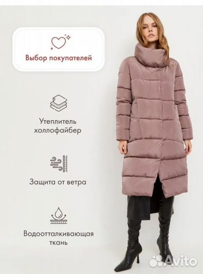 Пальто зимнее