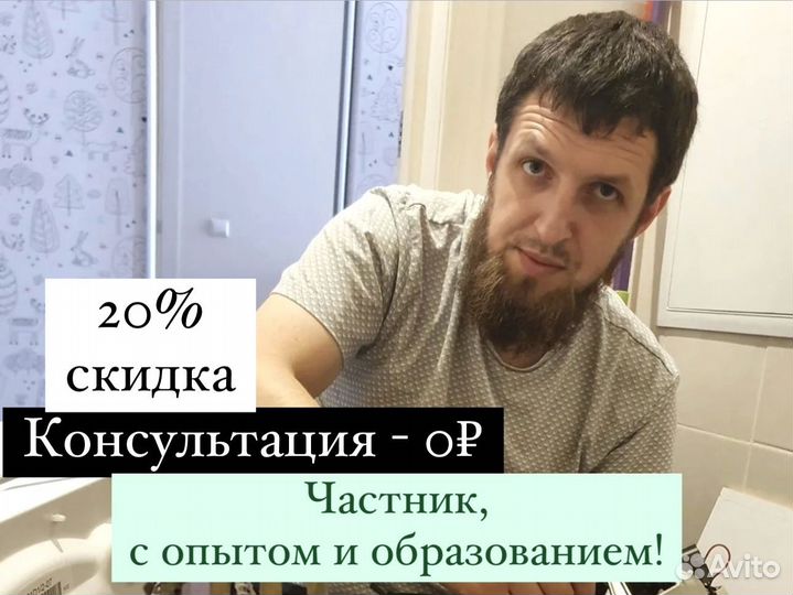 Ремонт стиральных машин Ремонт холодильников