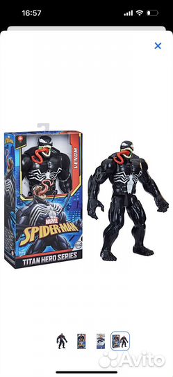 Фигурка Hasbro Веном Делюкс