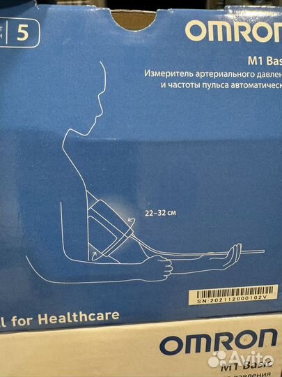 Тонометр omron автоматический m1 Basic