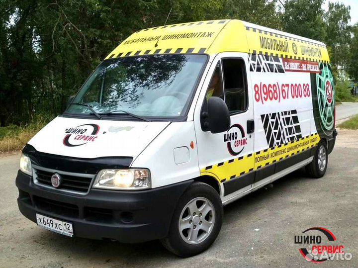Выездной мобильный шиномонтаж