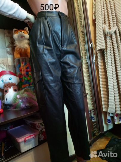 Брюки кожаные
