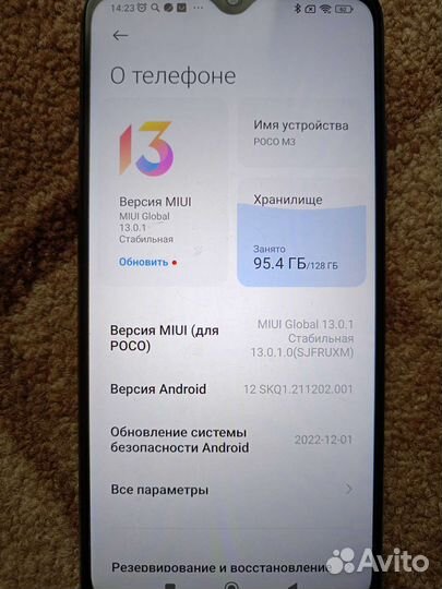 Мобильные телефоны бу андроид