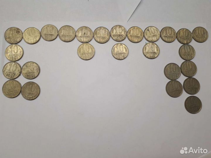 10 копеек СССР 1961-1991гг