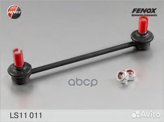 Тяга стабилизатора hyundai tucson/KIA sportage