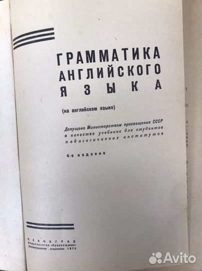 Учебники советские СССР Учебники 90ых