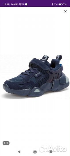 Кроссовки для мальчика