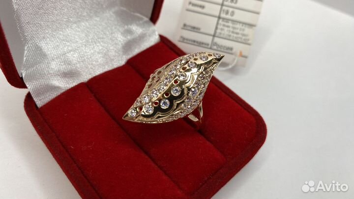 Злотое кольцо