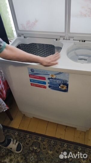 Стиральная машина