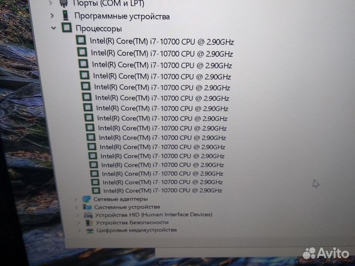 Игровой компьютер