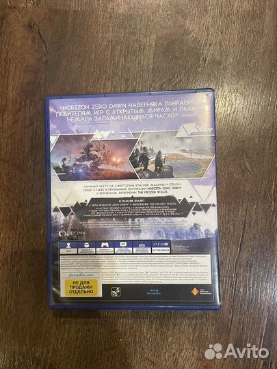 Horizon zero dawn complete edition