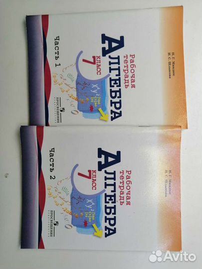 Дидактические материалы, рабочая тетрадь, комплект