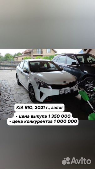 Срочный выкуп любых автомобилей