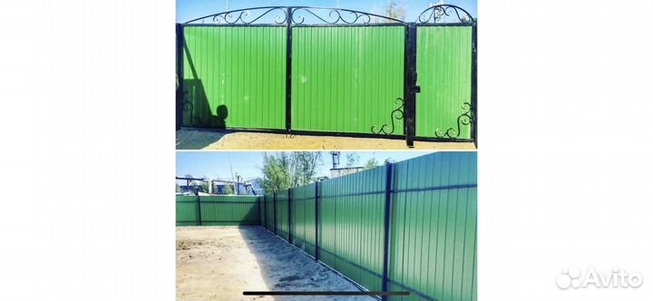 Строительство