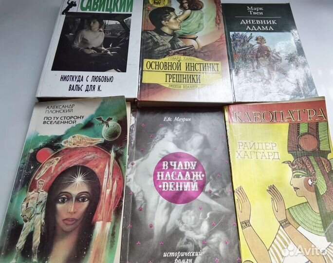 Книги различной тематики