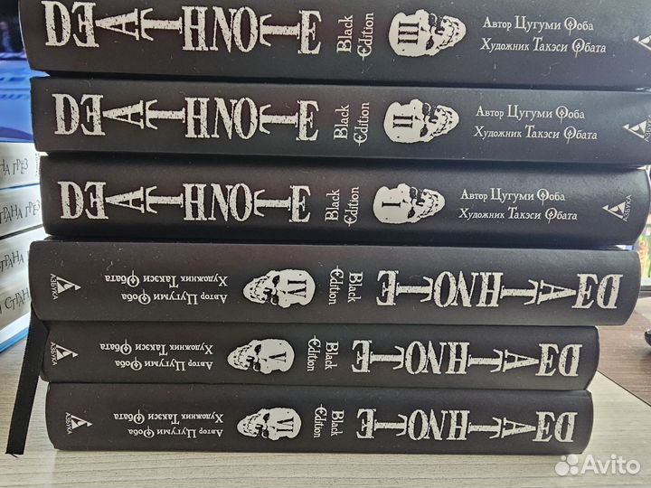 Тетрадь смерти