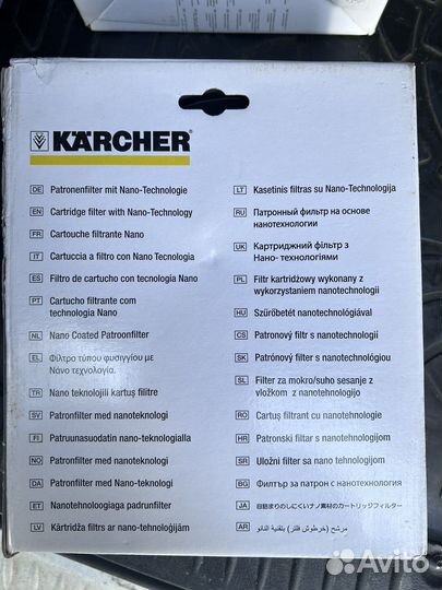 Фильтр для пылесоса karcher