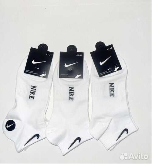 Носки мужские nike