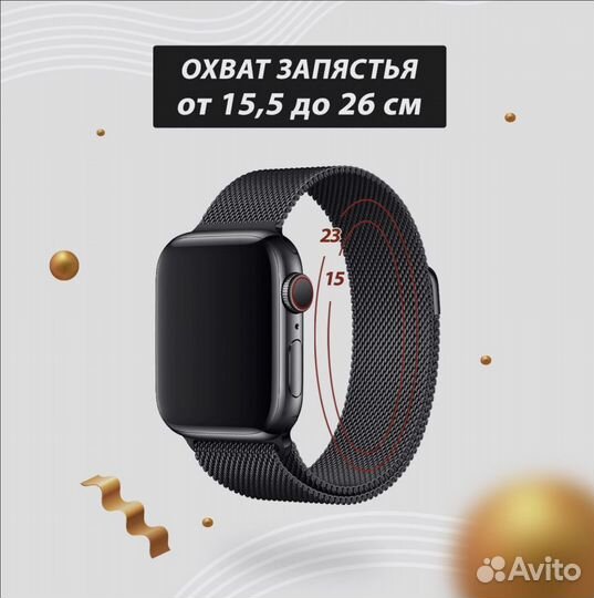 Ремешок+чехол для Apple Watch 44